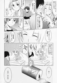 [Zen9] Tottemo sweets