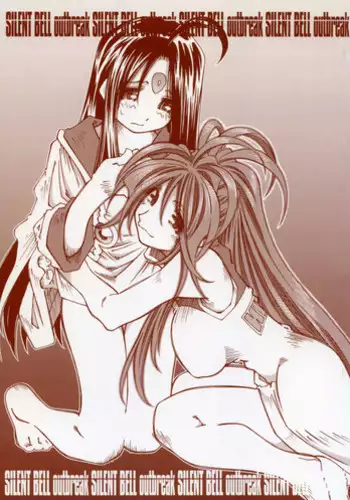[RPG COMPANY2 (Toumi Haruka)] SILENT BELL infection (Ah! My Goddess) [English] [EHCOVE]