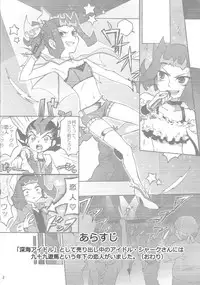 (Sennen Battle Phase 9) [Japage (Japa)] SECRET LIVE! (Yu-Gi-Oh! ZEXAL)