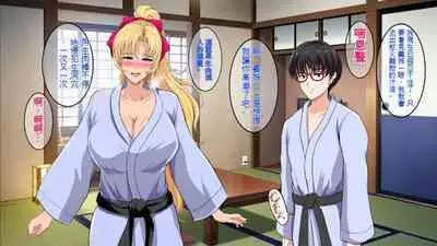 InCha Otouto ga Kinpatsu Hakujin Aniyome o Netoru Hanashi