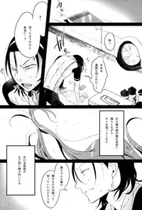 (HaruCC20) [Koi no Danmenzu (Iroito)] World Map (Yowamushi Pedal)