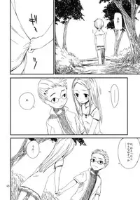 (COMITIA91) [ponz.info (Ponz)] Motto! Natsuyasumi Series Soushuuhen