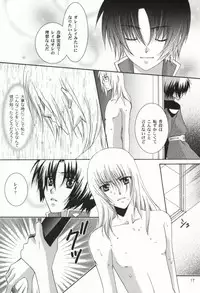 (C67) [Vitamin-x (Sanmangoku Hoshiko)] GOLD DUST (Gundam SEED DESTINY)