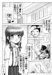 (C73) [Kouzuya (Kouzu Sousuke)] Yougoku Dai Yon Shuu