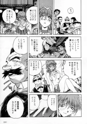 Outlaw Star Manga Volumes 1-3
