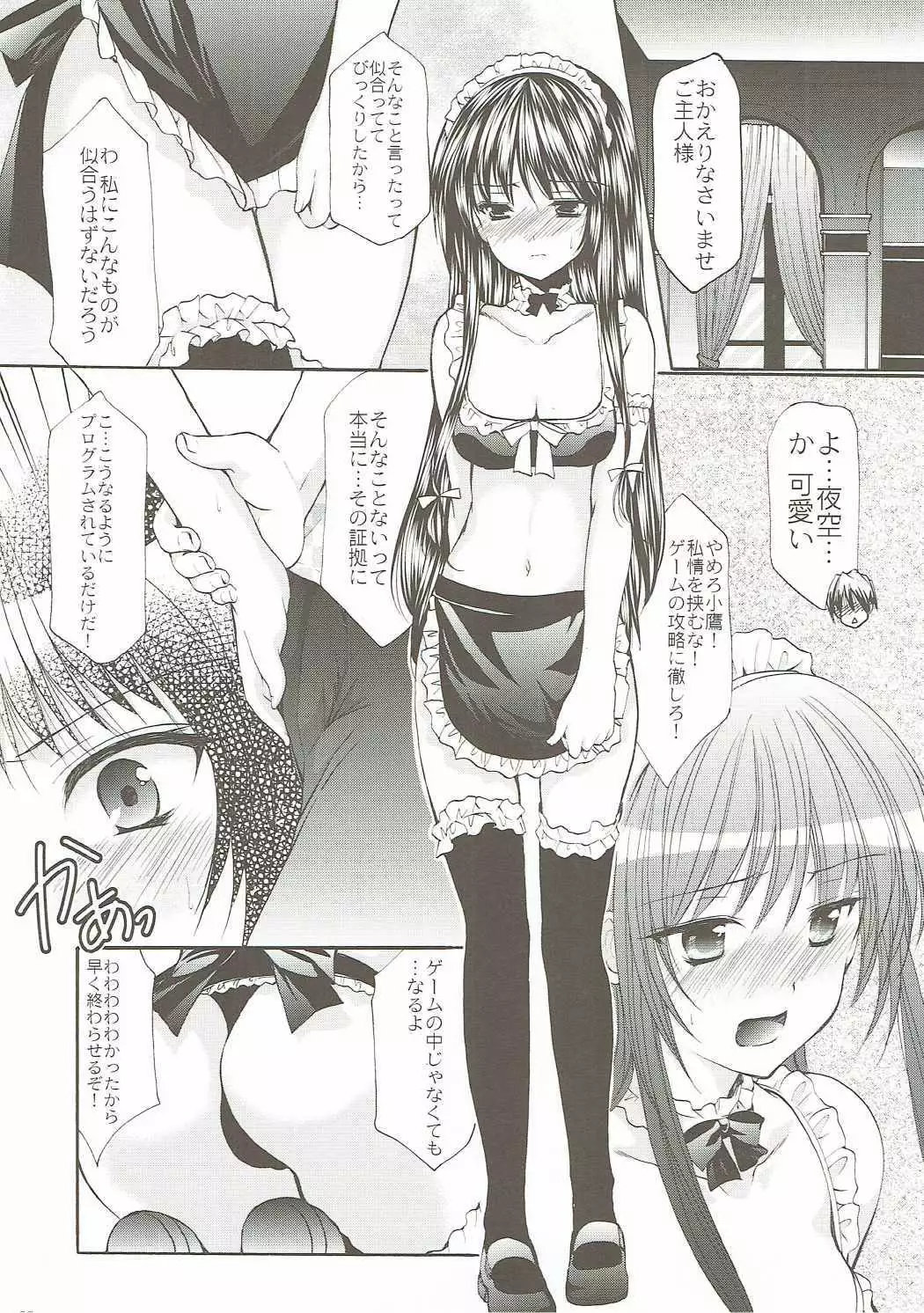 ANIME COLLECTION Imomuya Honpo - Singleton Anime Soushuuhen