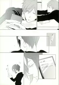 (SPARK9) [TOUHIBI. (Sakurai Taiki)] LOVE E-mail from SAMEDUKA (Free!)