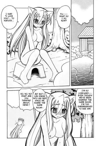 オダマキちゃん女装配信のお部屋