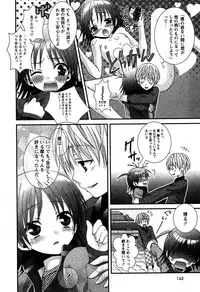 Karyou Gakuen Shotoubu Vol.5
