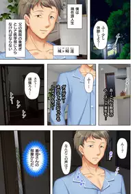 [ANIM×No Limit] Itsu made mo Musuko no Mama ja Irarenai! 2 [Digital]