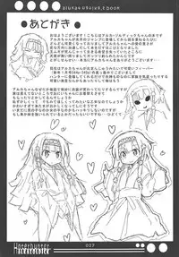 (C81) [Makuriya (Takeyama Kaki)] Alluka to Nanika Suru Hon (Hunter x Hunter)