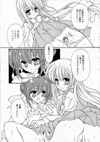 Comic RIN Vol. 4 [2005-04]