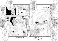 [Alice.Blood] Mind Control tte Kanji @ Mochizuki Maya Hen Vol. 1 [Digital]