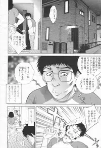 COMIC Momohime 2003-08