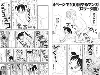 [Machino Henmaru] Digital Henmaru Show [Digital]