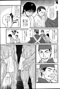 COMIC SIGMA 2015-09