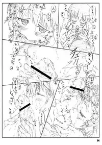 (C75) [Shikishima GunTool (Shikishima Tenki, Shikishima Shoutarou)] Minamoto-san (Kanokon)