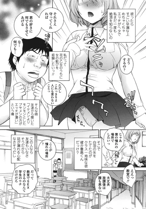 Namaiki JK Ijiri