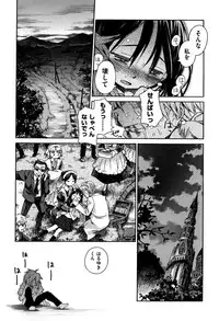[kiR-Rin] Love Puru ~ Proof of Love