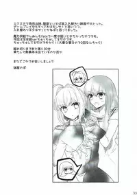 (Dai 7-ji ROOT4to5) [Pita Patter (Hachiya Nopo)] Gyakuten Paradox (Fate/EXTELLA)