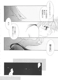 [Anthology] Love Chara Taizen No. 2 (Various)