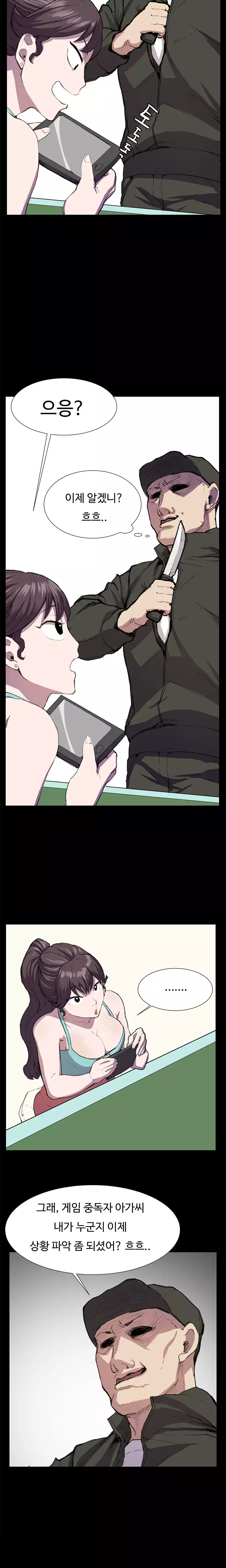 Conveni Ch.1-24