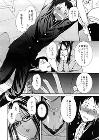 COMIC TENMA 2008-04