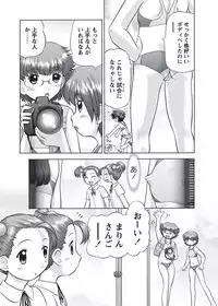 [Nekonomori Maririn] Makeup Ch. 4-19