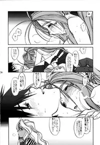 [bolze.] O,My Sadness Episode #2 (Ah! Megami-sama/Ah! My Goddess)