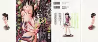 [Bow Rei] Himitsu no Hanazono 2 - The Secret Garden 2