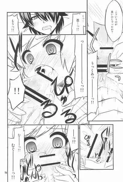 (CT19) [Neguradou (Rakka Ryuusui)] Shinobu Midnight (Bakemonogatari)