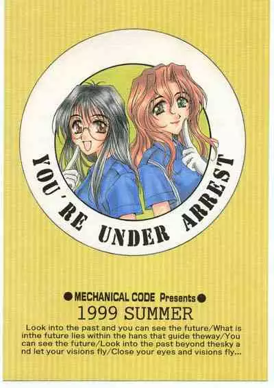 (C56) [Mechanical Code (Takahashi Kobato)] Soul Mate (You're Under Arrest!)