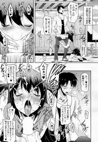 COMIC Mugen Tensei 2019-02 [Digital]
