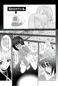 [PLUM (Kanna)] Mahou Shoujo Magical SEED A2 (Mahou Shoujo Lyrical Nanoha)