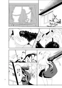 [TSF no F (Hyouga.)] Gal-iro ni Somaru +continuation [Chinese] [70DAYS个人汉化] [Digital]