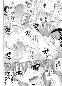 COMIC LO 2011-12 Vol. 93