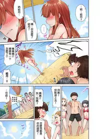 Traditional Job of Washing Girls' Body