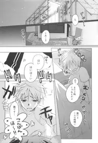 [Sasakura Ayato] Shounen Dolce