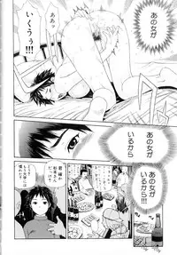 [Yoshida Hebisaku] Hebisaku Jigoku. ~Hebisaku Hell~
