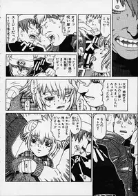 [Hidiri Rei] Prayer BJ