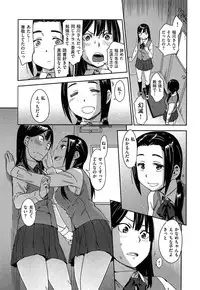 [Konchiki] Watashi H Desu yo ?