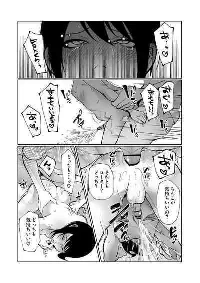 [ユーノオクツキ] こんなに早く帰ってくるなんて聞いてない!〜オナバレからの結腸ガン突き本気セックス〜 [Digital]