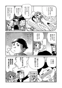 Magazine Cyberia Vol. 118