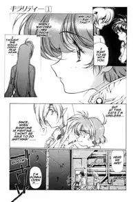 [Urushihara Satoshi] Chirality - To The Promised Land Vol.1 (Complete) [English]