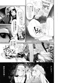 Haiboku Otome Ecstasy SP6
