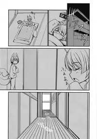 (C94) [Tanmatsu Ijou (BadHanD)] Byakko no Tou Sono Ni [Chinese] [被子被子被个人汉化]