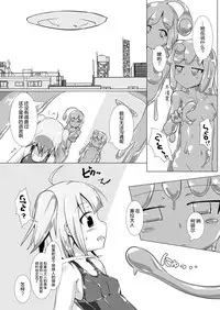 [Cheeseyeast (Naka)] jelly a la mode Vol. 4 [Chinese] [无毒XCE联合汉化] [Digital]