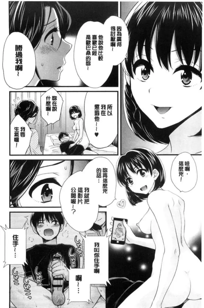 Okonomi no Mama!