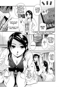 [Itou Ei] Onee-san ja Dame Kashira? [English] [redCoMet]