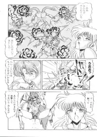 [Anthology] Girl's Parade 99 Cut 3 (Various)